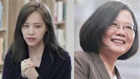 胡采蘋,馬英九,蔡英文,中美貿易,台灣保證法 臉書