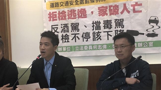 遇檢不停致人於死要怎管？綠委提修法