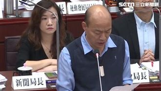 總質詢頻出糗　韓反嗆：議場不是法庭