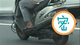 台南市，台灣民政府，車牌，違規，罰單