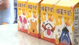 少女心噴發！小熊維尼變身蜂蜜牛奶