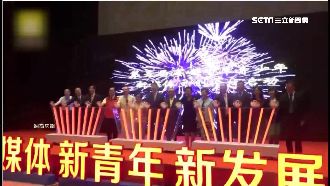 大型統戰論壇登台　報名竟求廣傳朋友