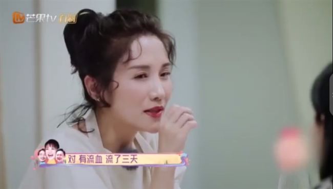 拍戲懷孕不敢說…女星被揍肚流血3天