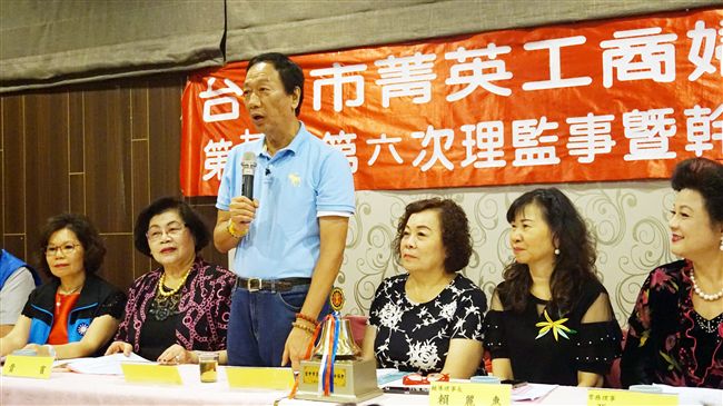 郭：已淡出鴻海　新團隊會經營得很好
