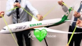 長榮航空,空服員,罷工,地勤,綠絲帶活動,／翻攝自臉書社團「綠絲帶」活動網頁