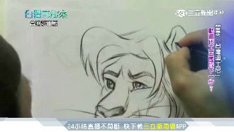 台曾為動畫代工大國！原創內容拓新路