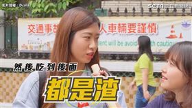 ▲社群媒體「Dcard」訪問大學生，曾遇過的離譜「甘蔗男」事蹟。（圖／Dcard　授權）