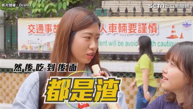 貼心接送都假的！甘蔗男誇張行徑公開