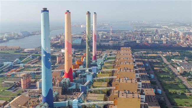 中火放流水超標被罰　2千萬罰鍰繳清