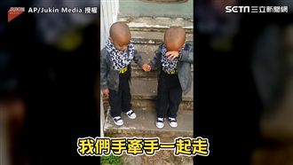 雙胞胎哥先下樓梯　弟淚崩：要一起走