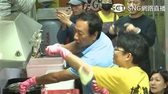 昔罵博士雞排浪費資源　郭台銘大轉彎