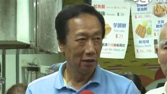鴻海董事仍有他　郭台銘：不當董事長