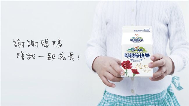 母親節限定風潮　瑞穗鮮乳包裝太暖心