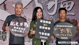 首屆「2019東引軍事越野障礙賽」馬祖重砲登場，極地探險家林義傑將率歌手范逸臣、梁一貞跑馬拉松及開唱High東引。（記者邱榮吉/攝影）