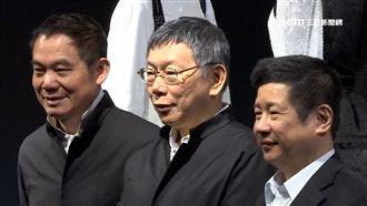 柯文哲選不選總統？關鍵時間點曝光