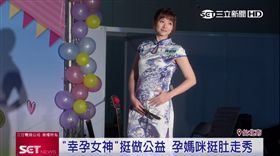 留下最美時刻！孕媽咪挺肚走秀展自信