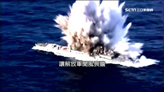 國造潛艦鎮守台海　不讓共軍耀武揚威