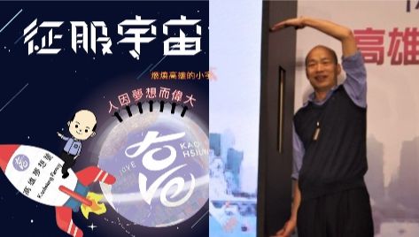 聯繫外星人太危險…國瑜你怎麼看？