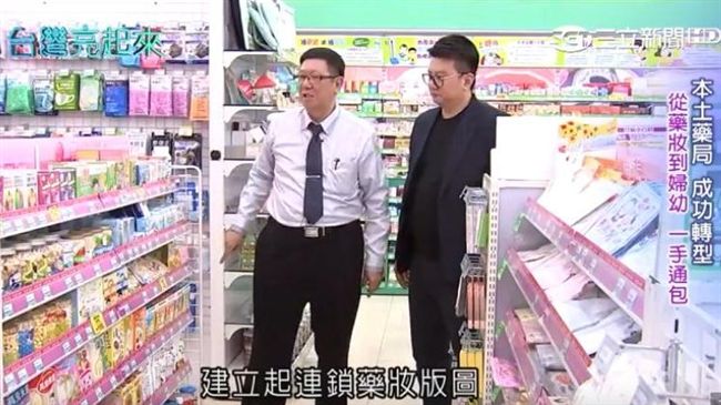 藥妝跨醫美！他讓國際看見台灣實力