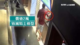 中東男電影院偷模型　業者PO網揪賊