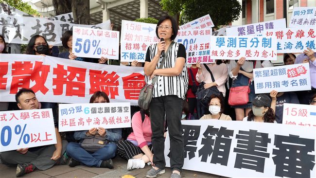 家長批考招亂象　招聯會：考季後檢討