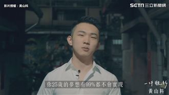 90後創業家催淚體悟　網感動狂推