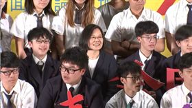 蔡英文與高中生座談，新聞台