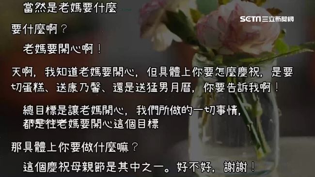 內政部小編諷韓！韓式跳針體笑翻網友