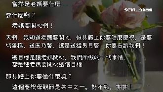 內政部小編諷韓！韓式跳針體笑翻網友