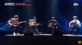 三把吉他加一把貝斯　神級表演釣出超大咖樂團：太讚了吧！
Super Band,슈퍼밴드,Coldplay
圖／翻攝自JTBC Entertainment YouTube
