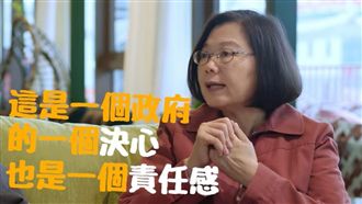 母親節特別任務　蔡英文送三項大禮