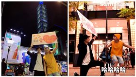 子閎、明杰快閃信義區 圖／可米製作提供