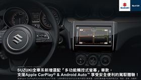 ▲Suzuki新增選配多功能觸控式螢幕（圖／翻攝網路）
