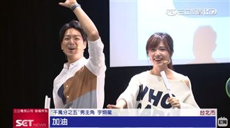 用溫度拉近距離！三星自製實境節目