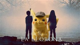 《名偵探皮卡丘》誤播成《哭泣的女人》。（圖／翻攝自推特）