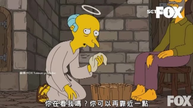 辛普森狂酸郭董　網：用生命娛樂大眾