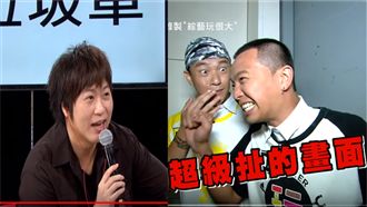 五月天登玩很大！小鬼門縫偷窺秒崩潰