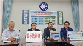 國民黨立委13日召開《自由貿易經濟特區特別條例》重大政策公開辯論邀請記者會。（圖／國民黨團提供）