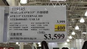 外接硬碟黑科技！可調風量功能超多　網笑：還能偽裝電風扇（圖／翻攝自爆料公社臉書）