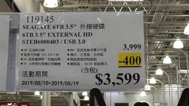 外接硬碟黑科技！可調風量功能超多