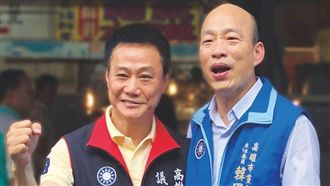 深夜哀悼許崑源！韓國瑜：非常悲痛