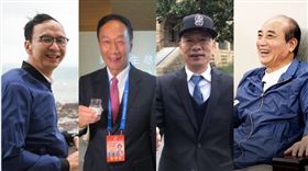韓國瑜,郭台銘,王金平,朱立倫,組合圖(臉書