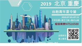 低價學生統戰團（圖／翻攝自秋水堂書局台大店 臉書）