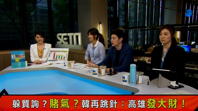 韓國瑜又被問倒！他轟高雄市議員失職