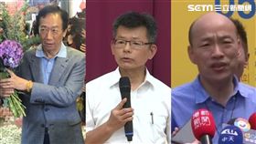 郭台銘,楊秋興,韓國瑜(圖/資料照)