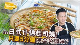 日式什錦起司燒