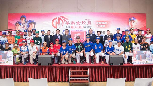 棒球／華南金控少棒　遴選世界盃國手