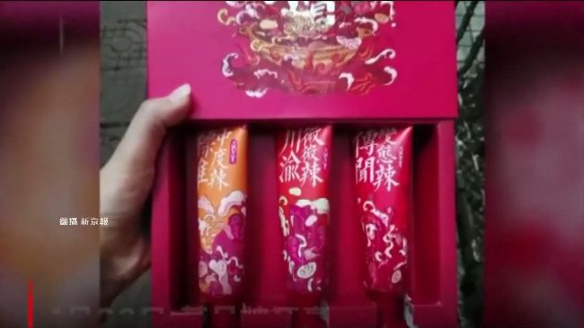 噴火！牙膏聯名火鍋店推「麻辣牙膏」