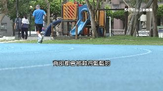 三重運動場雨後慢跑　民眾竟變納美人