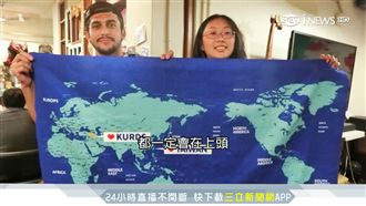 傳遞台灣之美！這款毛巾外銷140國